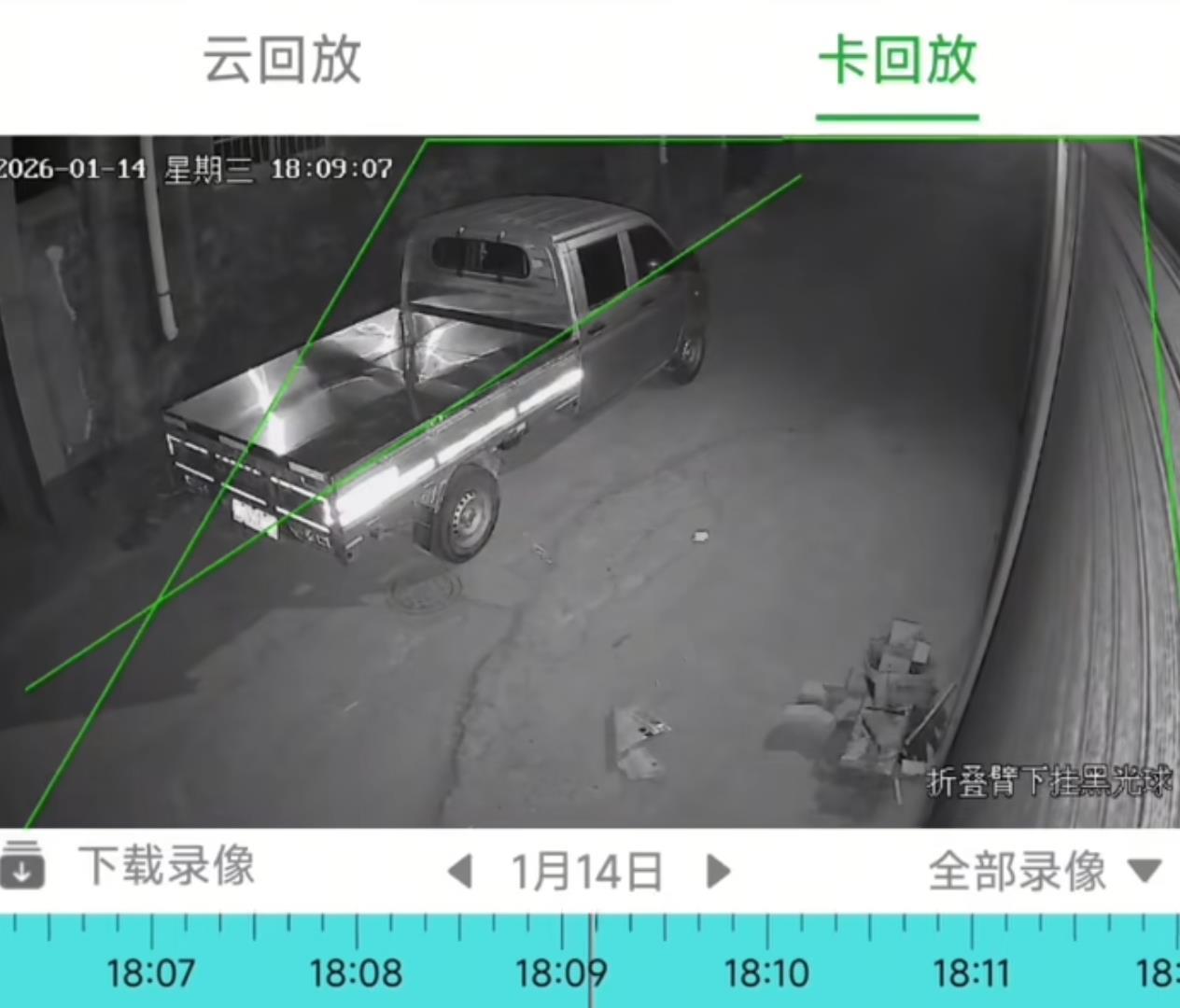 产品中心标题